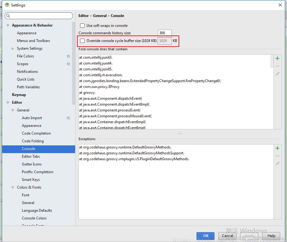 修改Android Studio 的 Logcat 緩沖區(qū)大小操作