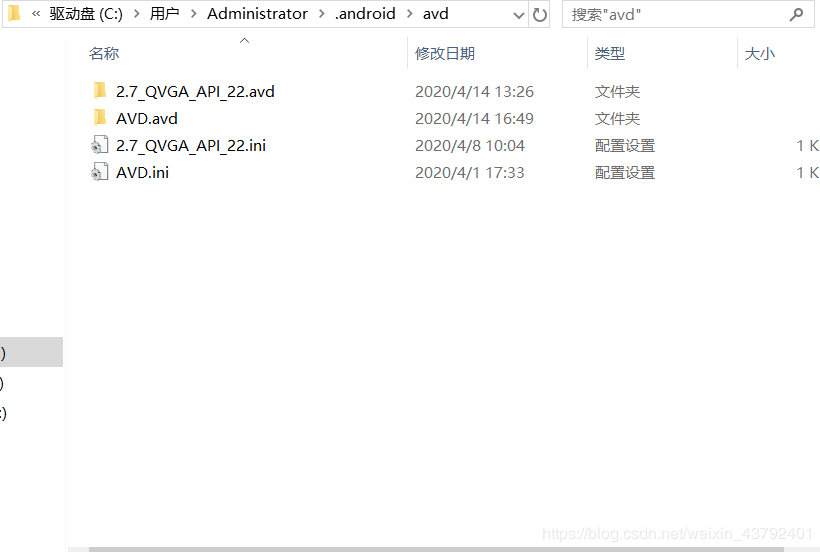 AndroidStudio中AVD虛擬機(jī)設(shè)備空間不足調(diào)試過程出現(xiàn)的黑屏問題及解決方案
