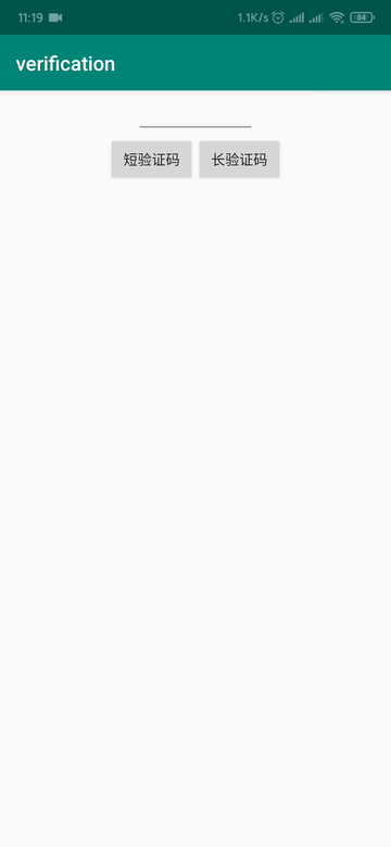 Android 使用fast-verification實現(xiàn)驗證碼填寫功能的實例代碼