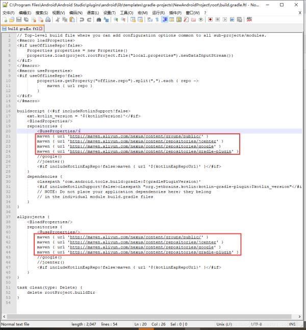 Android Studio新建工程默認(rèn)在build.gradle中加入maven阿里源的問題