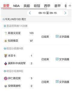 Android webview注入JS代碼 修改網(wǎng)頁內(nèi)容操作