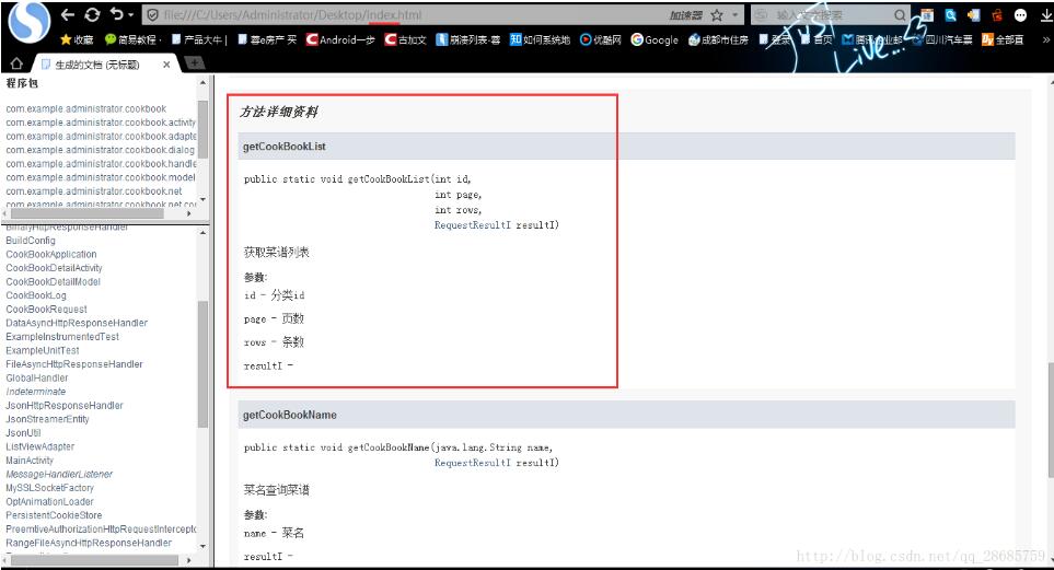 Android Studio kotlin生成編輯類(lèi)注釋代碼