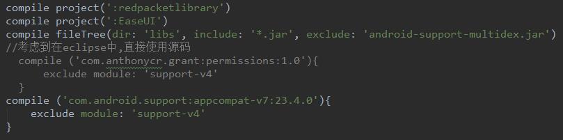 Android 如何實現(xiàn)exclude aar包中的某個jar包