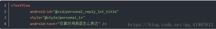 Android Studio實(shí)現(xiàn)格式化XML代碼順序