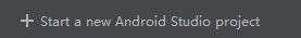 Android中AndroidStudio&Kotlin安裝到運行過程及常見問題匯總