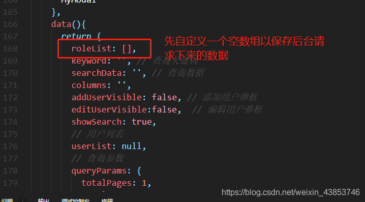 Vue + element實現(xiàn)動態(tài)顯示后臺數(shù)據(jù)到options的操作方法