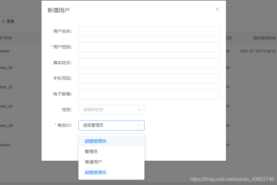 Vue + element實現(xiàn)動態(tài)顯示后臺數(shù)據(jù)到options的操作方法