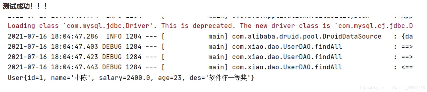 Vue結(jié)合Springboot實現(xiàn)用戶列表單頁面(前后端分離)