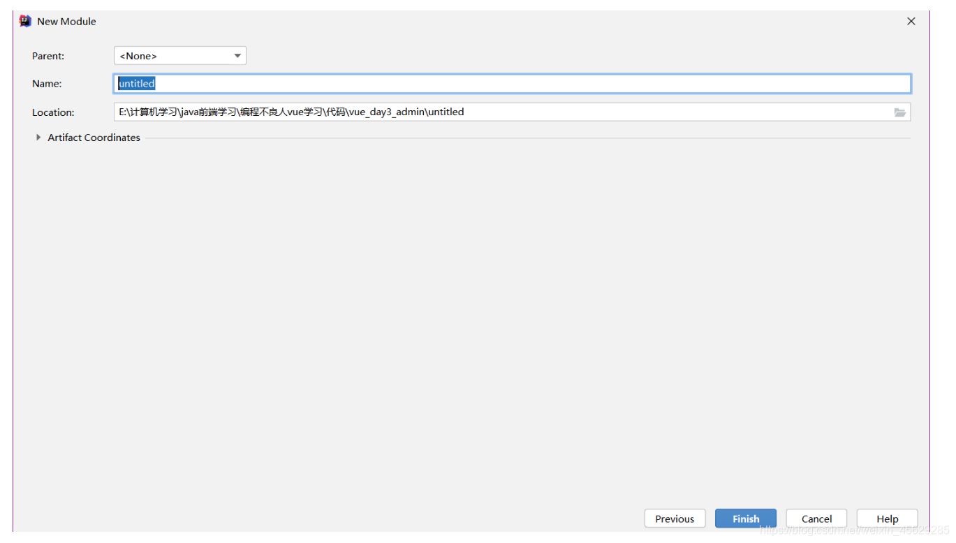 Vue結(jié)合Springboot實現(xiàn)用戶列表單頁面(前后端分離)