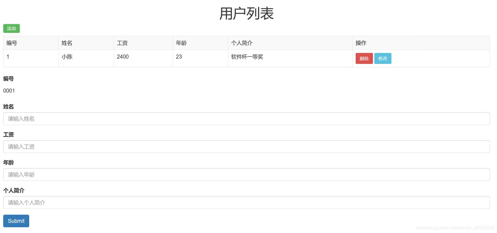 Vue結(jié)合Springboot實現(xiàn)用戶列表單頁面(前后端分離)