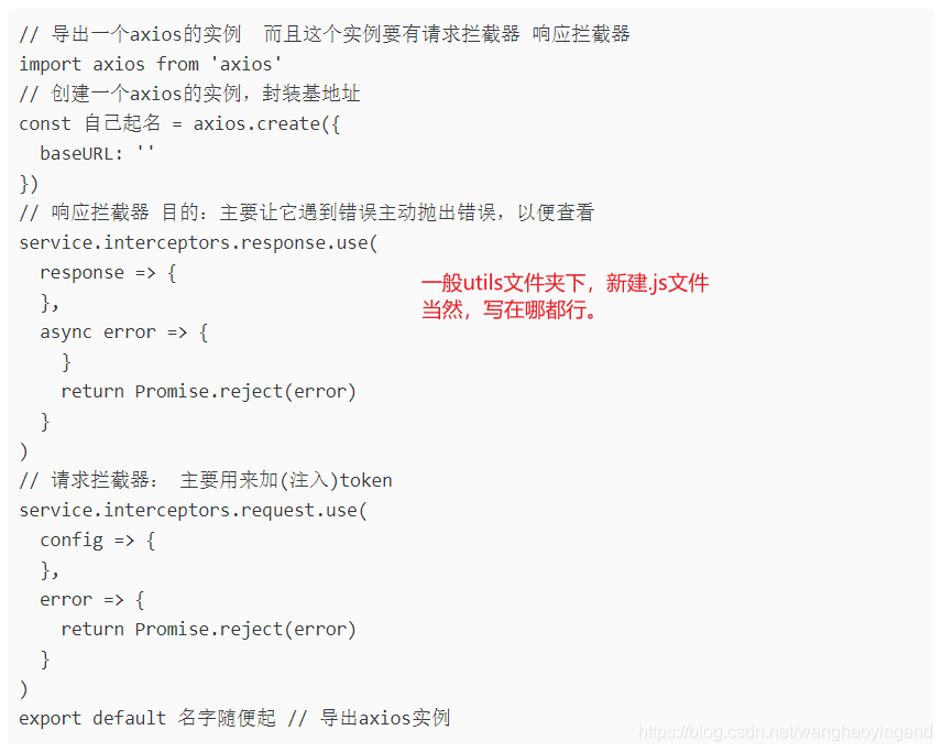 淺談vue中所有的封裝方式總結(jié)