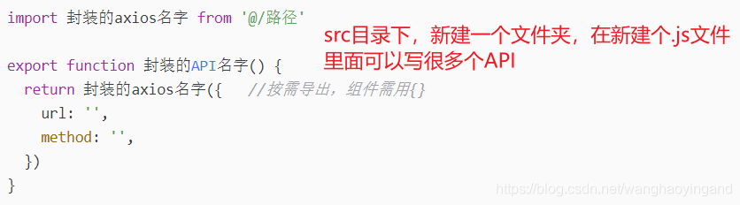 淺談vue中所有的封裝方式總結(jié)