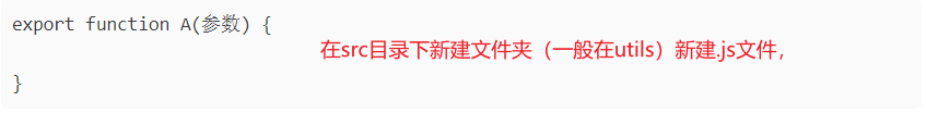 淺談vue中所有的封裝方式總結(jié)