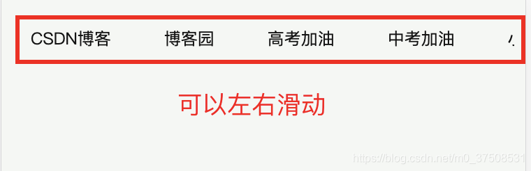 Vue實(shí)現(xiàn)tab導(dǎo)航欄并支持左右滑動(dòng)功能