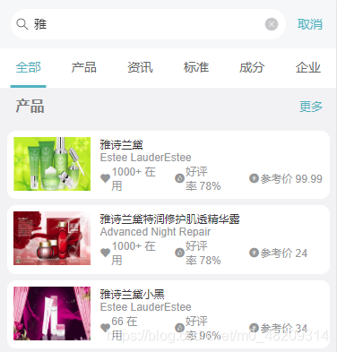 使用Vue3+Vant組件實(shí)現(xiàn)App搜索歷史記錄功能(示例代碼)