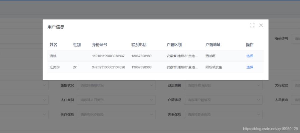 vue實現(xiàn)放大縮小拖拽功能