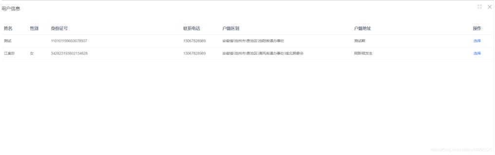 vue實現(xiàn)放大縮小拖拽功能