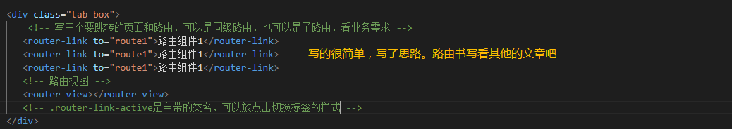 vue實現(xiàn)tab切換的3種方式及切換保持數(shù)據(jù)狀態(tài)
