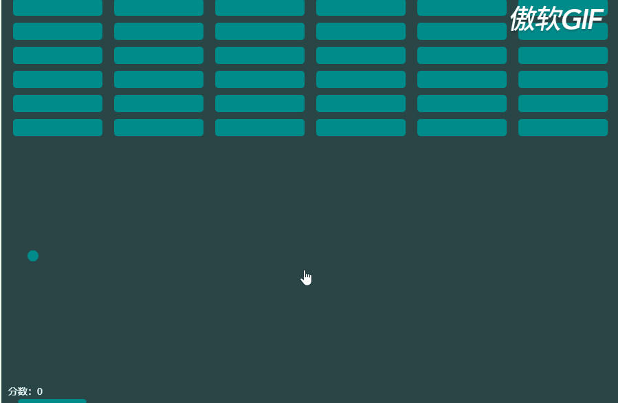 VUE+Canvas 實現(xiàn)桌面彈球消磚塊小游戲的示例代碼