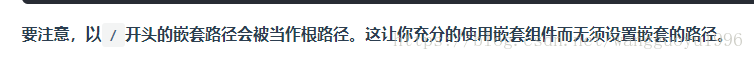 vue $router和$route的區別詳解