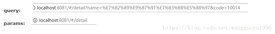 vue $router和$route的區別詳解