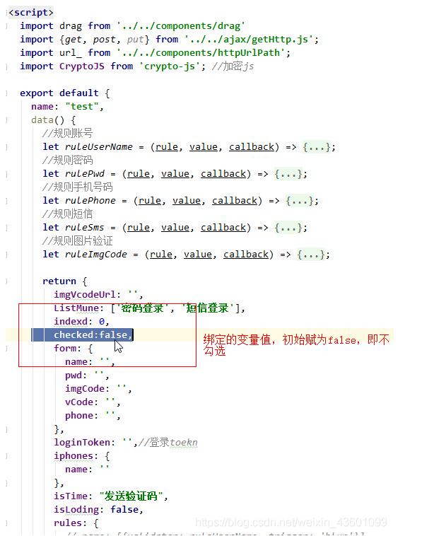 vue項(xiàng)目中js-cookie的使用存儲token操作