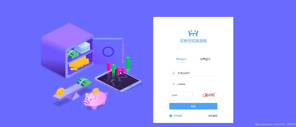 vue項(xiàng)目中js-cookie的使用存儲token操作