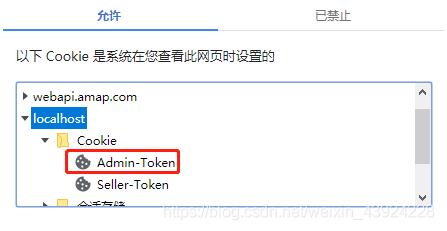 vue項(xiàng)目中js-cookie的使用存儲token操作
