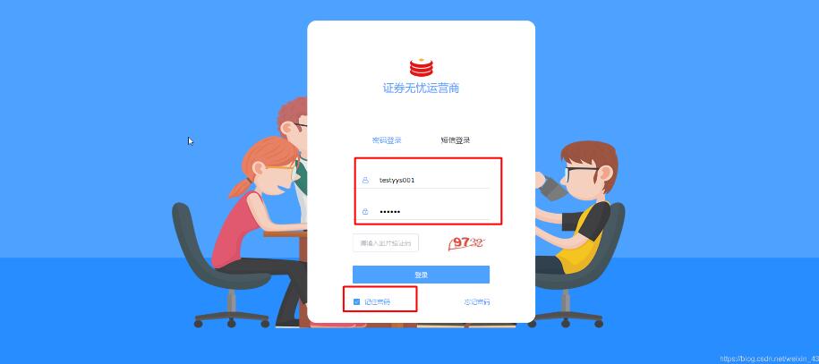 vue項(xiàng)目中js-cookie的使用存儲token操作