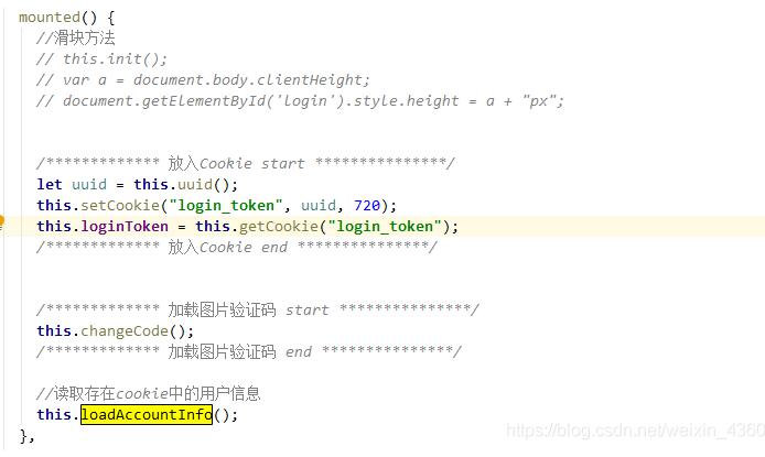 vue項(xiàng)目中js-cookie的使用存儲token操作
