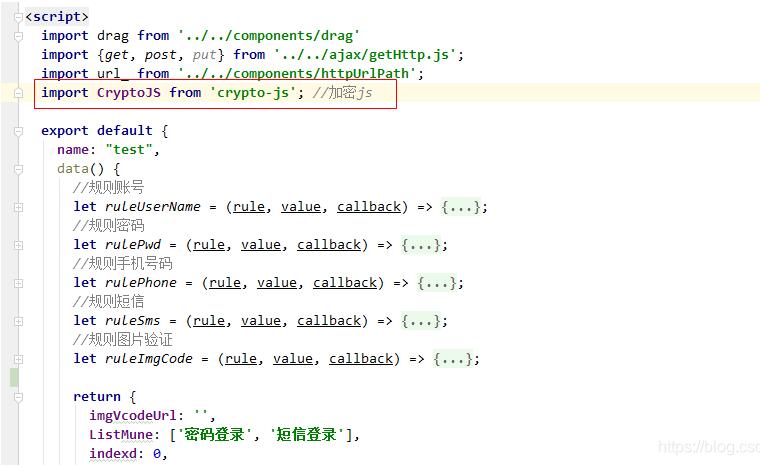 vue項(xiàng)目中js-cookie的使用存儲token操作