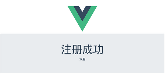 Vue+Spring Boot簡(jiǎn)單用戶登錄(附Demo)
