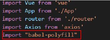 解決VUE 在IE下出現(xiàn)ReferenceError: Promise未定義的問(wèn)題