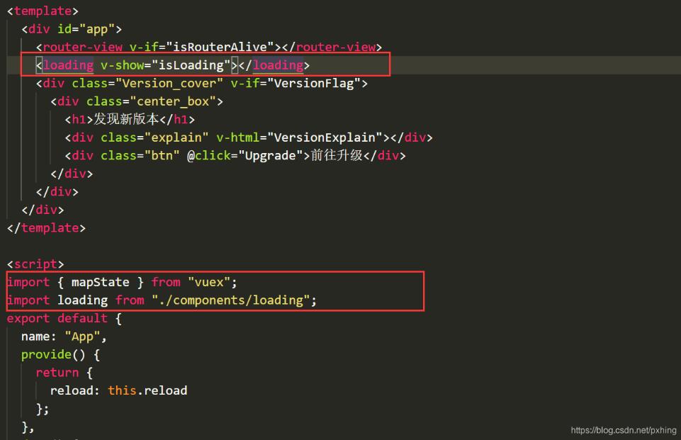 vue 全局封裝loading加載教程(全局監(jiān)聽(tīng))