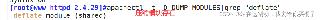 Apache網(wǎng)頁(yè)的優(yōu)化、安全與防盜鏈圖文詳解
