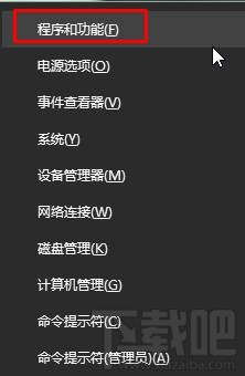Win10系統卸載不了360安全桌面怎么辦？