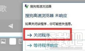 WIN10經(jīng)常死機怎么辦