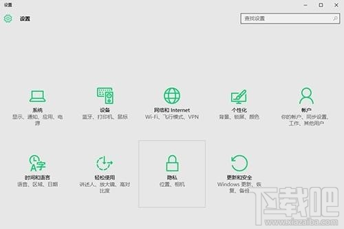 win10系統兼容性怎么設置？win10系統兼容性設置方法