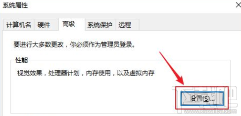 逆水寒win 10系統怎么設置虛擬內存？