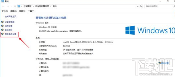逆水寒win 10系統怎么設置虛擬內存？