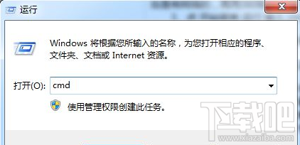Win8系統藍屏提示錯誤代碼0x000000ED解決方法教程