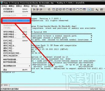 Win8系統藍屏提示錯誤代碼0x00000019解決方法教程