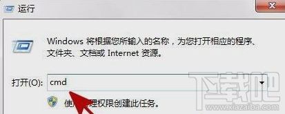 Win10系統回收站不能清空怎么辦？
