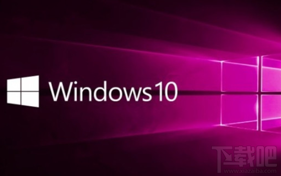 win 10四月更新升級后電腦藍屏死機怎么辦？