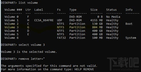 win 10四月更新升級(jí)后系統(tǒng)恢復(fù)分區(qū)被分配盤符怎么辦？