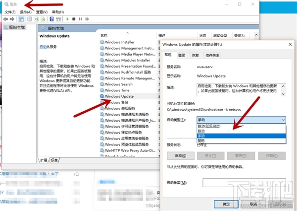 win 10四月更新怎么屏蔽？