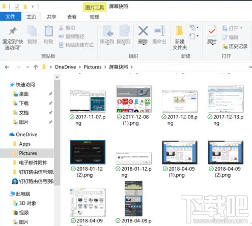 Win10怎么窗口截圖？