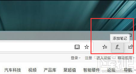 Win10怎么長網頁截圖？