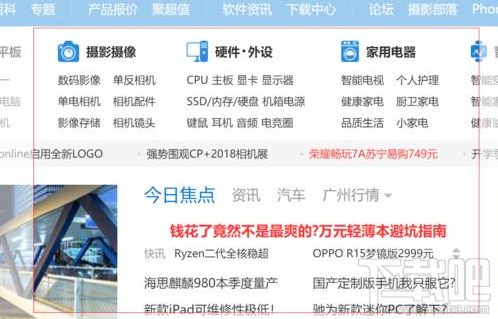 win 10怎么快捷鍵組合截圖？