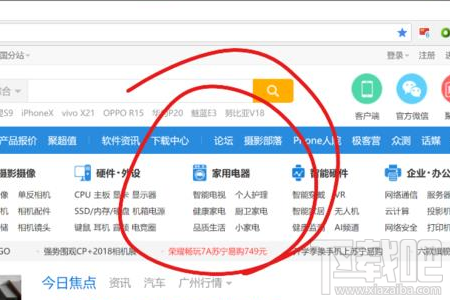 win 10怎么屏幕草圖截圖？